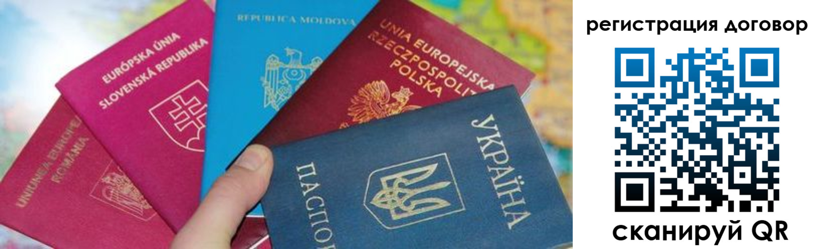 прописка от собственника в Ефремове