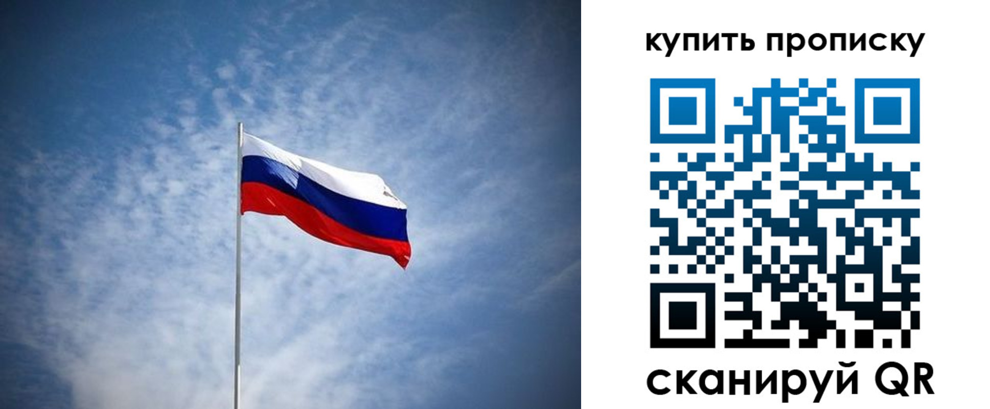 прописка от собственника в Ефремове