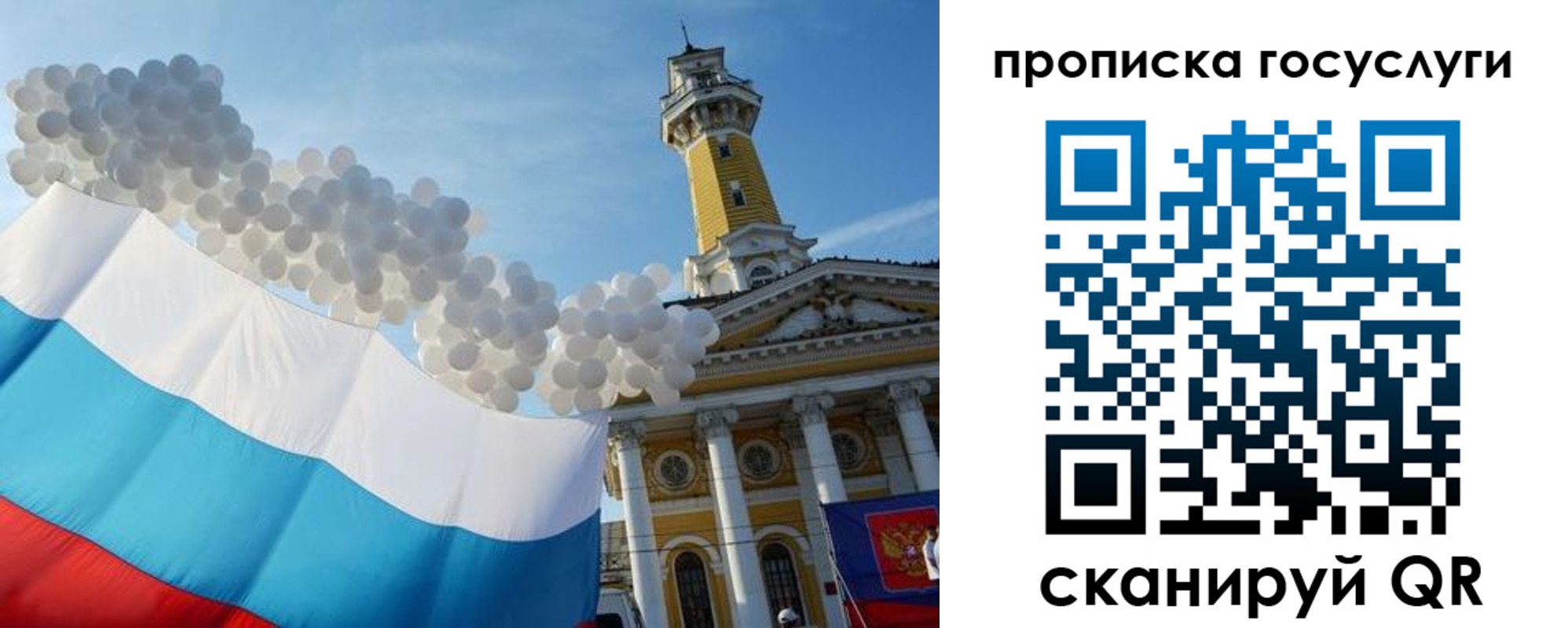 где прописаться в Ефремове